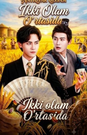 Ikki olam o'rtasida 1-2-3-4-5-6-7-10-20-30-50-60-70-80-90-95 Qism drama koreya seriali uzbek tilida Barcha qismlar 2026 HD skachat