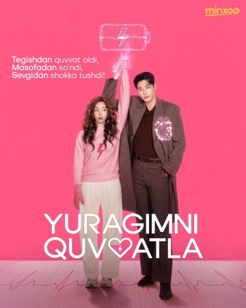 Yuragimni quvvatla 1-2-3-4-5-6-7-8-9-10-11-12-14-16 Qism Koreya seriali uzbek tilida Barcha qismlar 2026 HD skachat