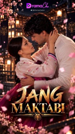 Jang Maktabi 1-2-3-4-5-6-7-10-20-30-50-60-70-80-90-95 Qism drama koreya seriali uzbek tilida Barcha qismlar 2026 HD skachat