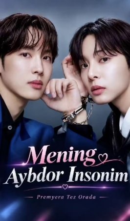 Mening aybdor insonim 1-2-3-4-5-6-7-10-20-30-50-60-70-80-90-95 Qism drama koreya seriali uzbek tilida Barcha qismlar 2026 HD skachat
