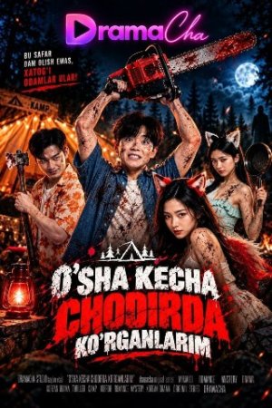 O'sha kecha chodirda ko'rganlarim 1-2-3-5-7-10-20-40-50-70-90 qism drama koreya seriali uzbek tilida barcha qismlar 2026 HD skachat