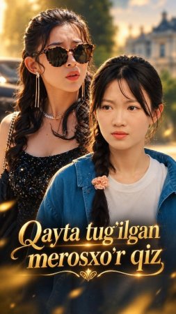 Qayta tug'ilgan Merosxo'r qiz  1-2-3-4-5-6-7-10-20-30-50-60-70-80-90-95 Qism drama koreya seriali uzbek tilida Barcha qismlar 2026 HD skachat