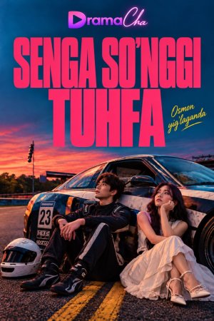 Senga so'ngi tuhfa 1-2-3-4-5-6-7-10-20-30-50-60-70-80-90-95 Qism drama koreya seriali uzbek tilida Barcha qismlar 2026 HD skachat