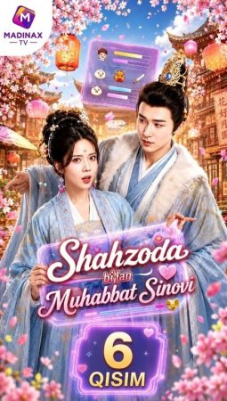 Shahzoda bilan muhabbat sinovi 1-2-3-4-5-6-7-10-20-30-50-60-70-80-90-95 Qism drama koreya seriali uzbek tilida Barcha qismlar 2026 HD skachat