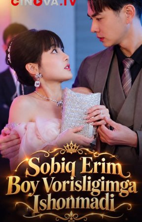 Sobiq erim Boy vorisligimga ishonmadi 1-2-3-4-5-6-7-10-20-30-50-60-70-80-90-95 Qism drama koreya seriali uzbek tilida Barcha qismlar 2026 HD skachat