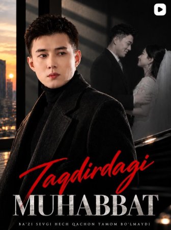 Taqdirdagi muhabbat (uzbek tilida, drama) 1-2-3-4-5-10-20-30-40-50-70-80-90 Qism Koreya seriali Barcha qismlar 2026 HD skachat