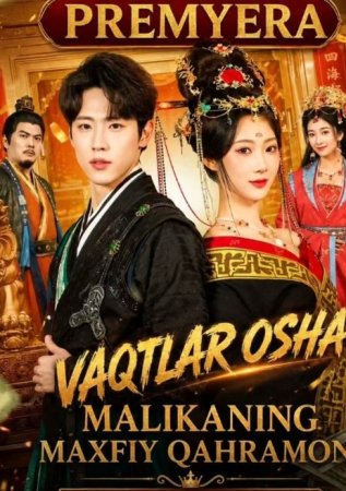 Vaqtlar osha Malikaning maxfiy qahramoni 1-2-3-4-5-6-7-10-20-30-50-60-70-80-90-95 Qism drama koreya seriali uzbek tilida Barcha qismlar 2026 HD skachat