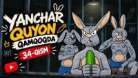 Yanchar Quyon Qamoqda 1-2-3-4-5-6-7-10-20-30-50-60-70-80-90-95 Qism multfilm serial uzbek tilida Barcha qismlar 2026 HD skachat