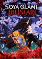 Soya olami iblislari Soya olami iblislari / Narigi dunyo tsugaylari Anime Barcha qismlar 2026 Uzbek tilida O'zbekcha tarjima kino Full HD tas-ix skachat Narigi dunyo tsugaylari Anime